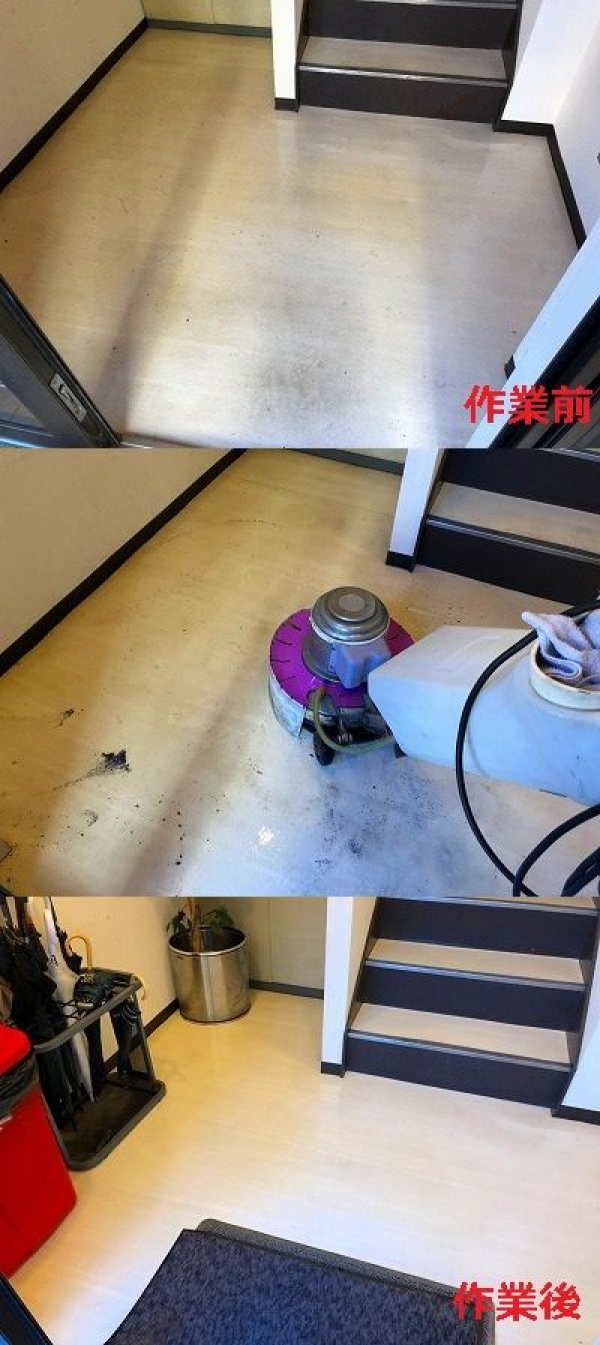 床のお掃除