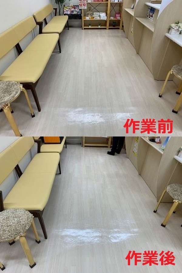 薬局の床清掃