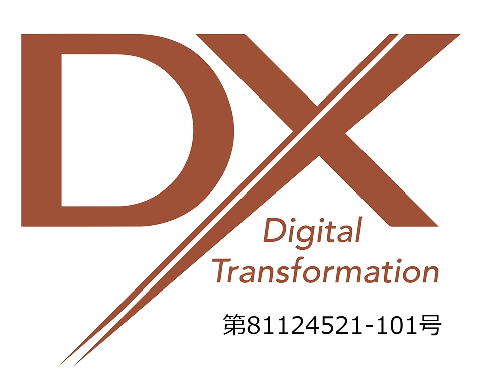 DX - Digital Transfomration 第81124521-101号