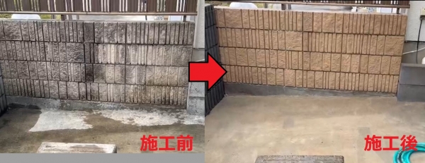 MOS工法による塀の清掃