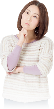 心当たりのある方は是非ご相談ください！